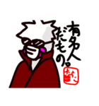 セクスィーなくちびる男くんスタンプ（個別スタンプ：19）