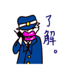 セクスィーなくちびる男くんスタンプ（個別スタンプ：20）