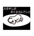 セクスィーなくちびる男くんスタンプ（個別スタンプ：21）