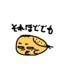 いなおのスタンプだよ（個別スタンプ：3）