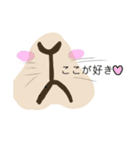 ホーランドロップ（個別スタンプ：1）