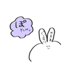 餅巾着みたいなうさぎみたいな何か（個別スタンプ：3）