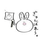 餅巾着みたいなうさぎみたいな何か（個別スタンプ：7）