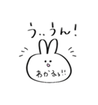 餅巾着みたいなうさぎみたいな何か（個別スタンプ：11）