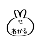 餅巾着みたいなうさぎみたいな何か（個別スタンプ：12）