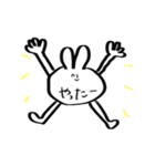 餅巾着みたいなうさぎみたいな何か（個別スタンプ：15）