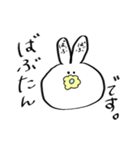 餅巾着みたいなうさぎみたいな何か（個別スタンプ：18）