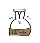 餅巾着みたいなうさぎみたいな何か（個別スタンプ：20）
