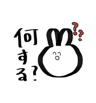 餅巾着みたいなうさぎみたいな何か（個別スタンプ：23）