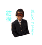 俺らの日常inEND of THE WORLD（個別スタンプ：6）