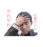 俺らの日常inEND of THE WORLD（個別スタンプ：7）