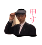 俺らの日常inEND of THE WORLD（個別スタンプ：14）