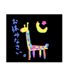 夜の動物園（個別スタンプ：1）