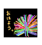 夜の動物園（個別スタンプ：2）