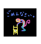 夜の動物園（個別スタンプ：4）