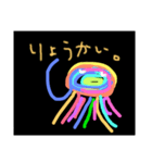 夜の動物園（個別スタンプ：6）