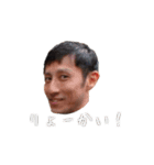 御嶽会のスタンプ（個別スタンプ：8）