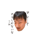 御嶽会のスタンプ（個別スタンプ：14）