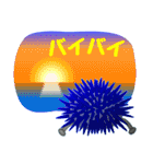 かわいいウニのスタンプ（個別スタンプ：3）