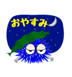 かわいいウニのスタンプ（個別スタンプ：4）