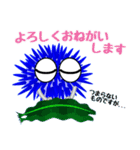 かわいいウニのスタンプ（個別スタンプ：5）