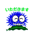 かわいいウニのスタンプ（個別スタンプ：11）
