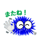 かわいいウニのスタンプ（個別スタンプ：12）