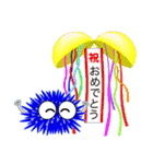 かわいいウニのスタンプ（個別スタンプ：17）