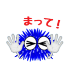 かわいいウニのスタンプ（個別スタンプ：20）