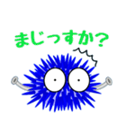 かわいいウニのスタンプ（個別スタンプ：25）