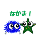 かわいいウニのスタンプ（個別スタンプ：29）