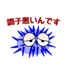 かわいいウニのスタンプ（個別スタンプ：31）