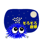 かわいいウニのスタンプ（個別スタンプ：40）