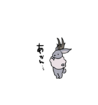 角のある動物！関西弁お返事（個別スタンプ：16）