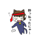 にゃんこ娘（個別スタンプ：3）