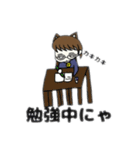 にゃんこ娘（個別スタンプ：7）