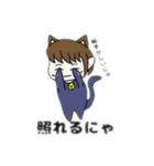 にゃんこ娘（個別スタンプ：13）