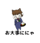 にゃんこ娘（個別スタンプ：17）
