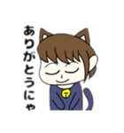 にゃんこ娘（個別スタンプ：20）