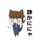 にゃんこ娘（個別スタンプ：21）