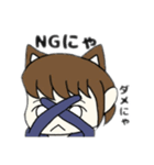 にゃんこ娘（個別スタンプ：26）