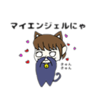 にゃんこ娘（個別スタンプ：30）