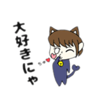 にゃんこ娘（個別スタンプ：32）