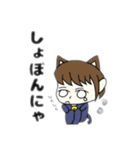 にゃんこ娘（個別スタンプ：33）