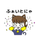 にゃんこ娘（個別スタンプ：35）