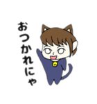 にゃんこ娘（個別スタンプ：37）