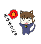 にゃんこ娘（個別スタンプ：39）