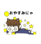 にゃんこ娘（個別スタンプ：40）