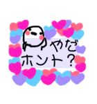 ボクはオースティン 5（個別スタンプ：24）