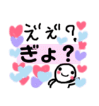 ボクはオースティン 5（個別スタンプ：25）